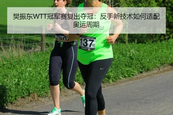 fan-zhen-dong-guan-jun-sai-fu-chu-duo-guan-fan-shou-xin-ji-shu-ru-he-shi-pei-ao-yun-zhou-qi-3-460.jpg